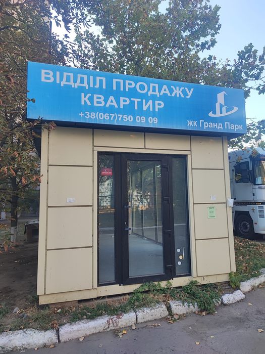 Соляные магелан 27 м2 евроремонт!