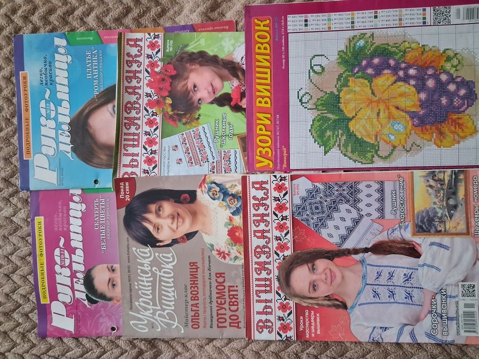 Журнали з вишивання, схеми