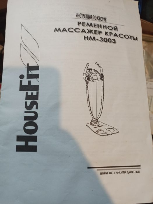 Продам тренажер  стан ідеальний