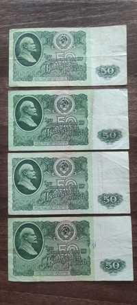 Stare banknoty - ruble, 4 sztuki