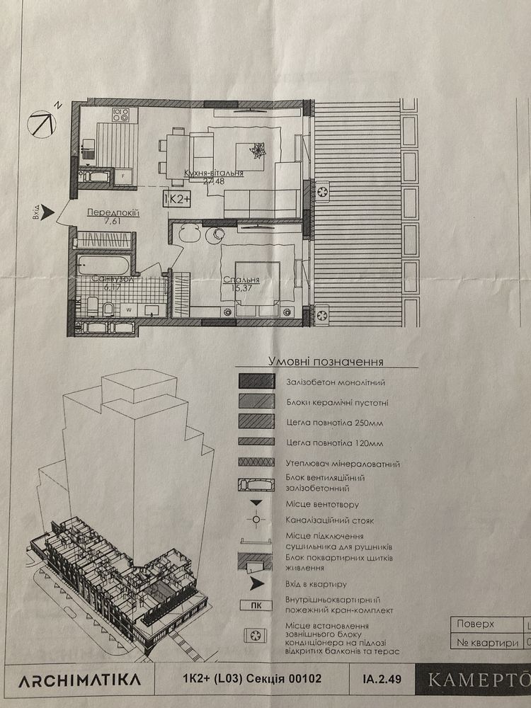 ‼️Центр‼️Бизнес класс 1-ккв ЖК Камертон, 57м (ЖК Hofman, Manhetten)