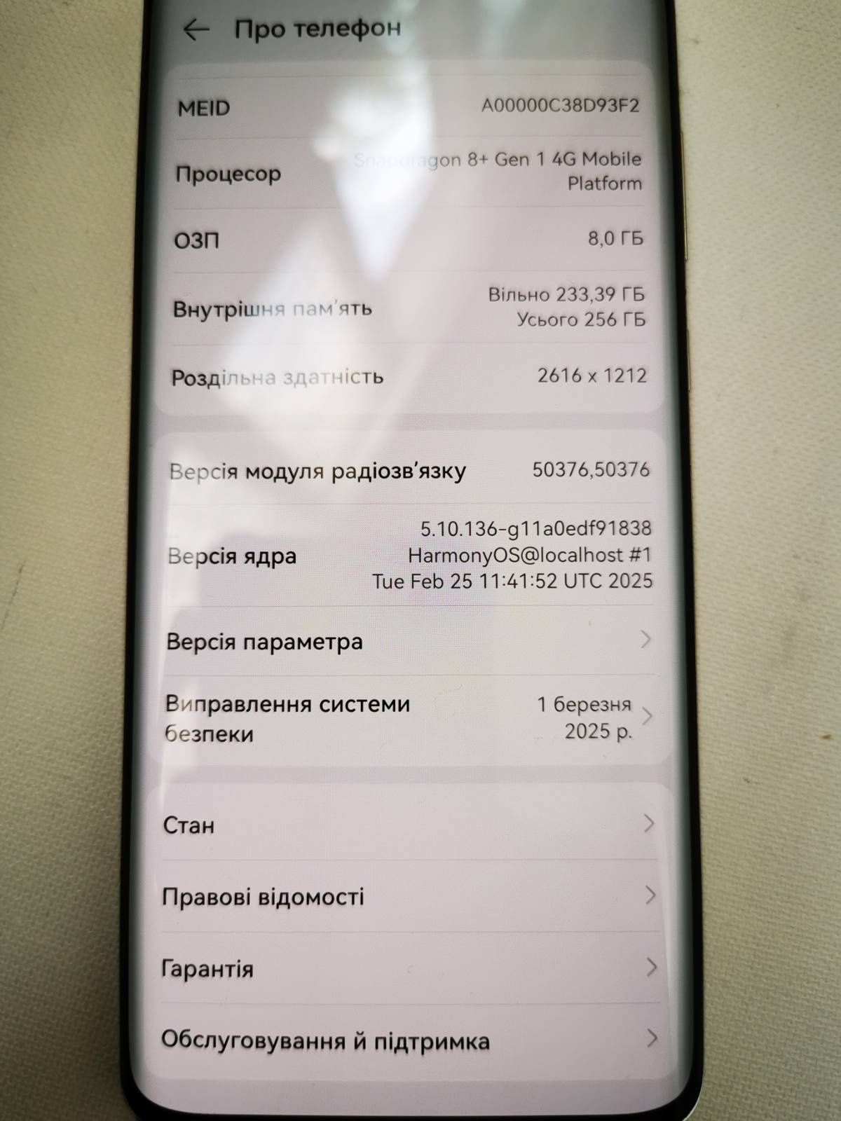 Huawei mate 50 pro 8/256