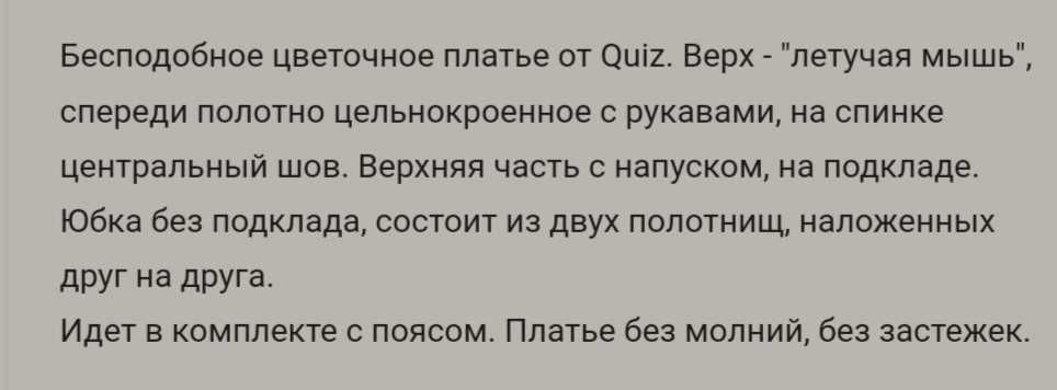 Шикарное платье нежно голубого цвета.