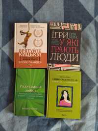 Продаю книжки в новому стані