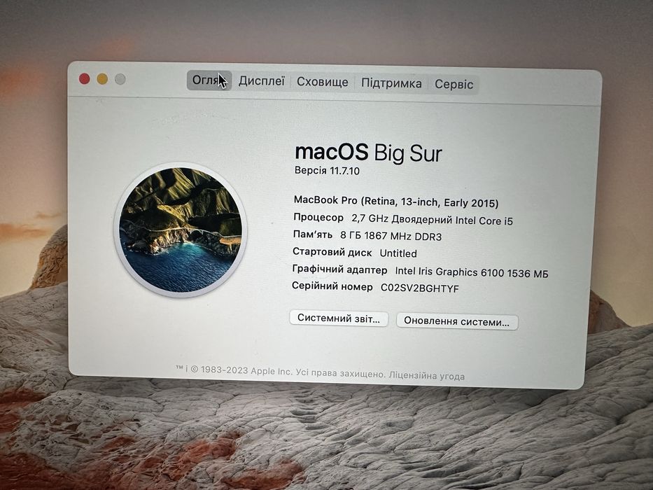 Macbook pro 13 510gb (early 2015)