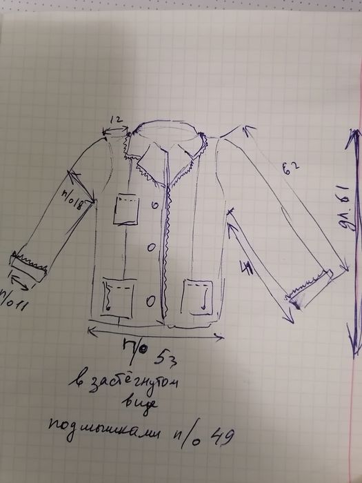 Кожаный пиджак женский