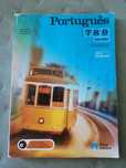 Livro de Português ensino profissional  12° Ano 7 8 9