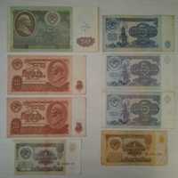 Банкноты СССР (8шт), банка России (3шт) и значок СССР.