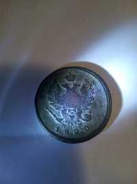 монета 2 корейки царской россии 1820 год