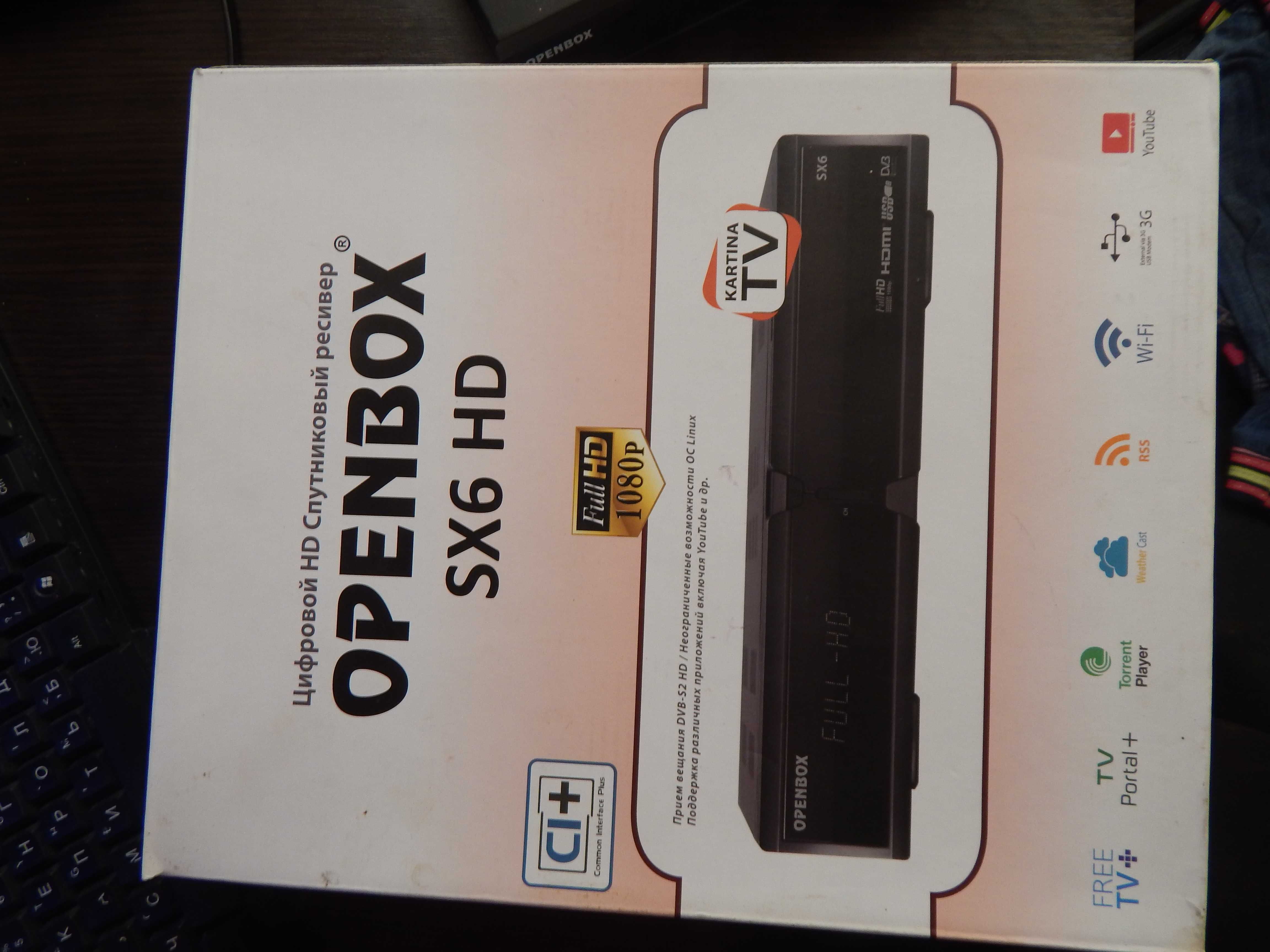 Спутниковый ресивер openbox sx6 HD