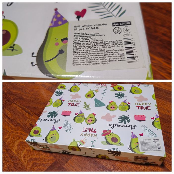 Набір для творчості  на 48 предметів набор для рисования