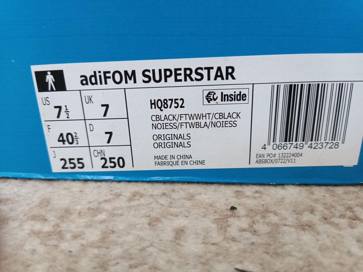 Adidas adifom superstar  25 см