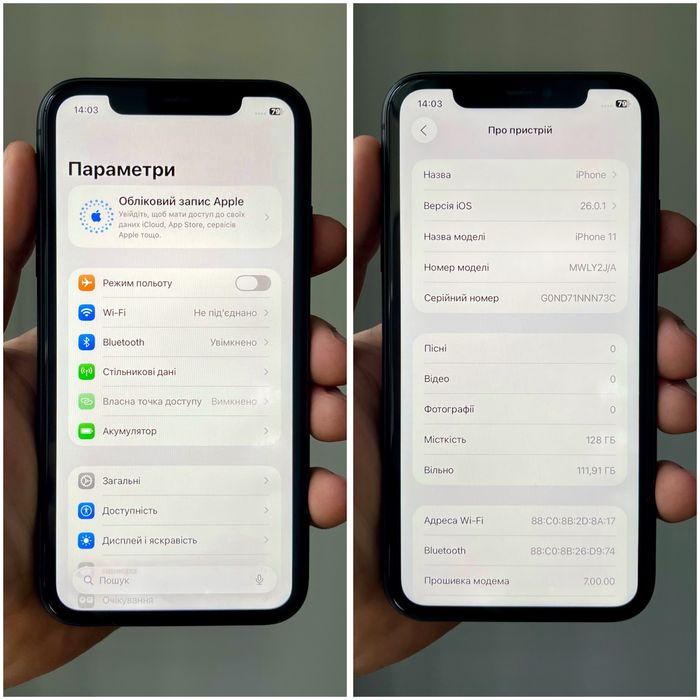 iPhone 11 128 GB NeverLock 94% акум ІДЕАЛ айфон 11 128 гб неверлок