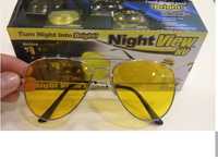 Очки ночного видения антиблик Night View Glasses