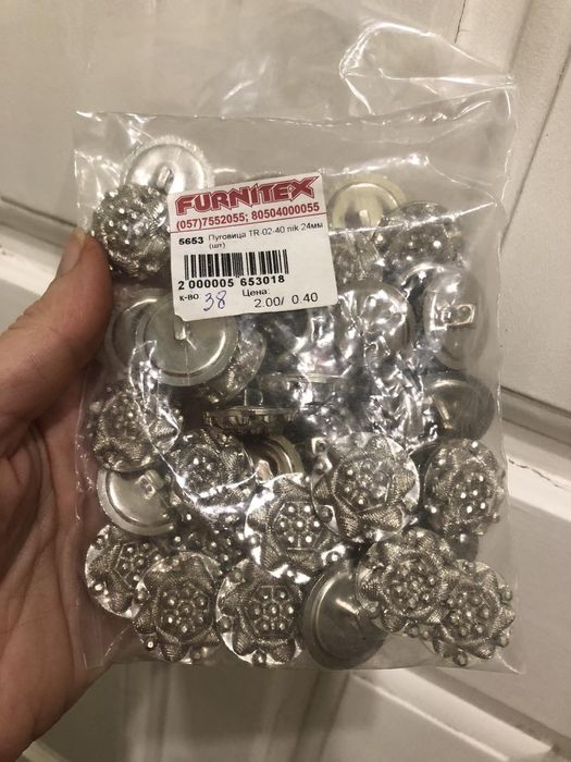 Пластмассовые пуговицы