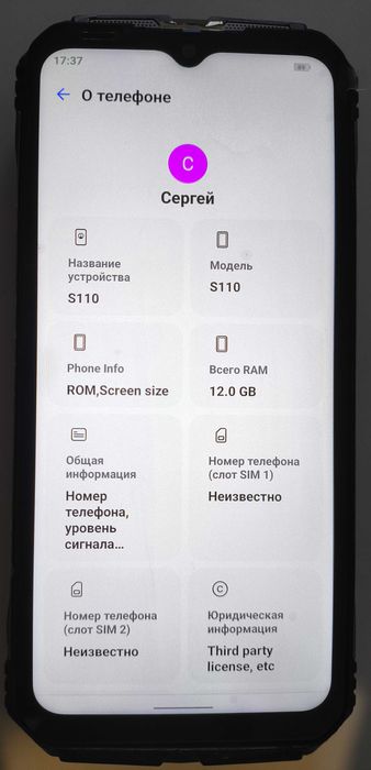 Дисплей Doogee s110 QCG66FHD1020 екран