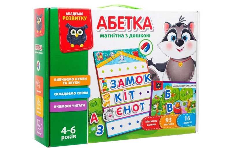 Гра з магнітною дошкою 3в1: Абетка, Математика,English VT5412-04 Vladi
