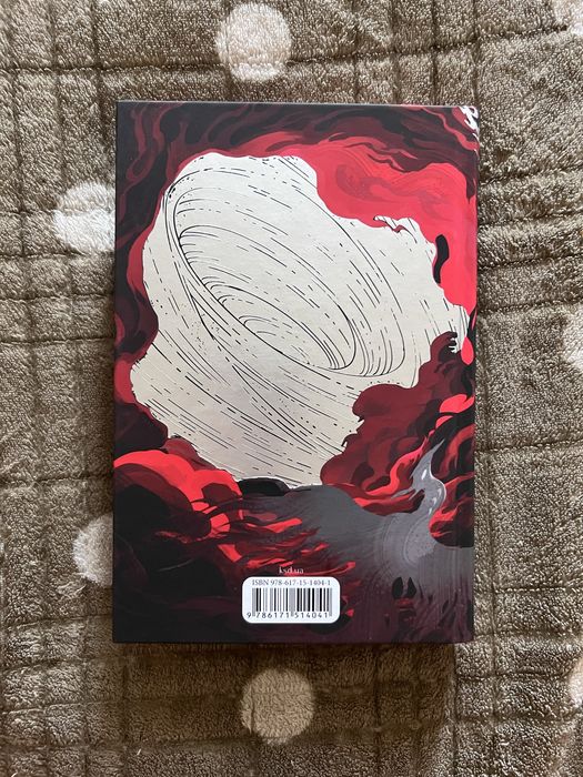 Книга Пробудження мусонів