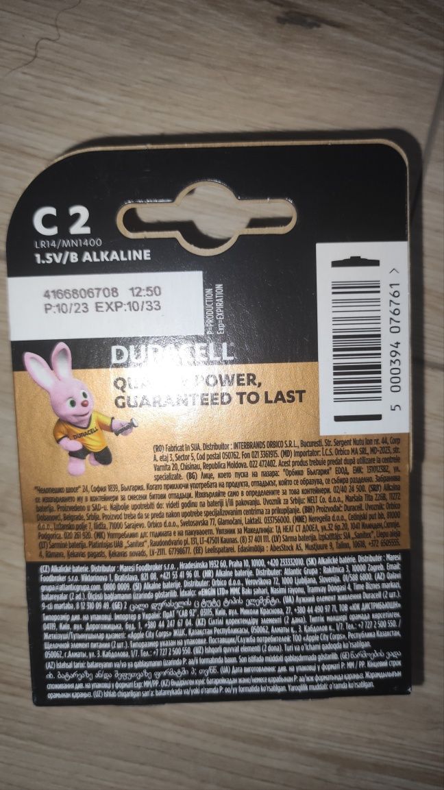 Батарейки Duracell C LR14/MN1400, 2 шт