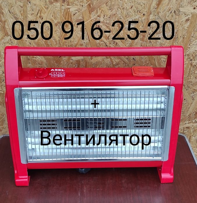 Инфракрасный обогреватель Asel 1800 Вт