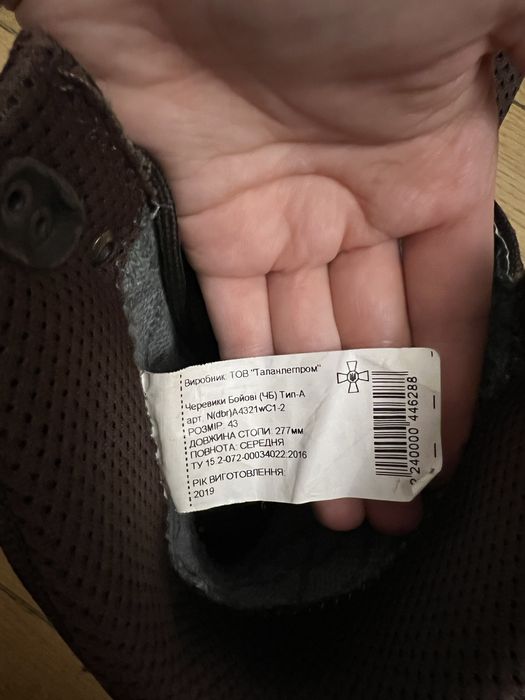 Берці Talan Gore-Tex