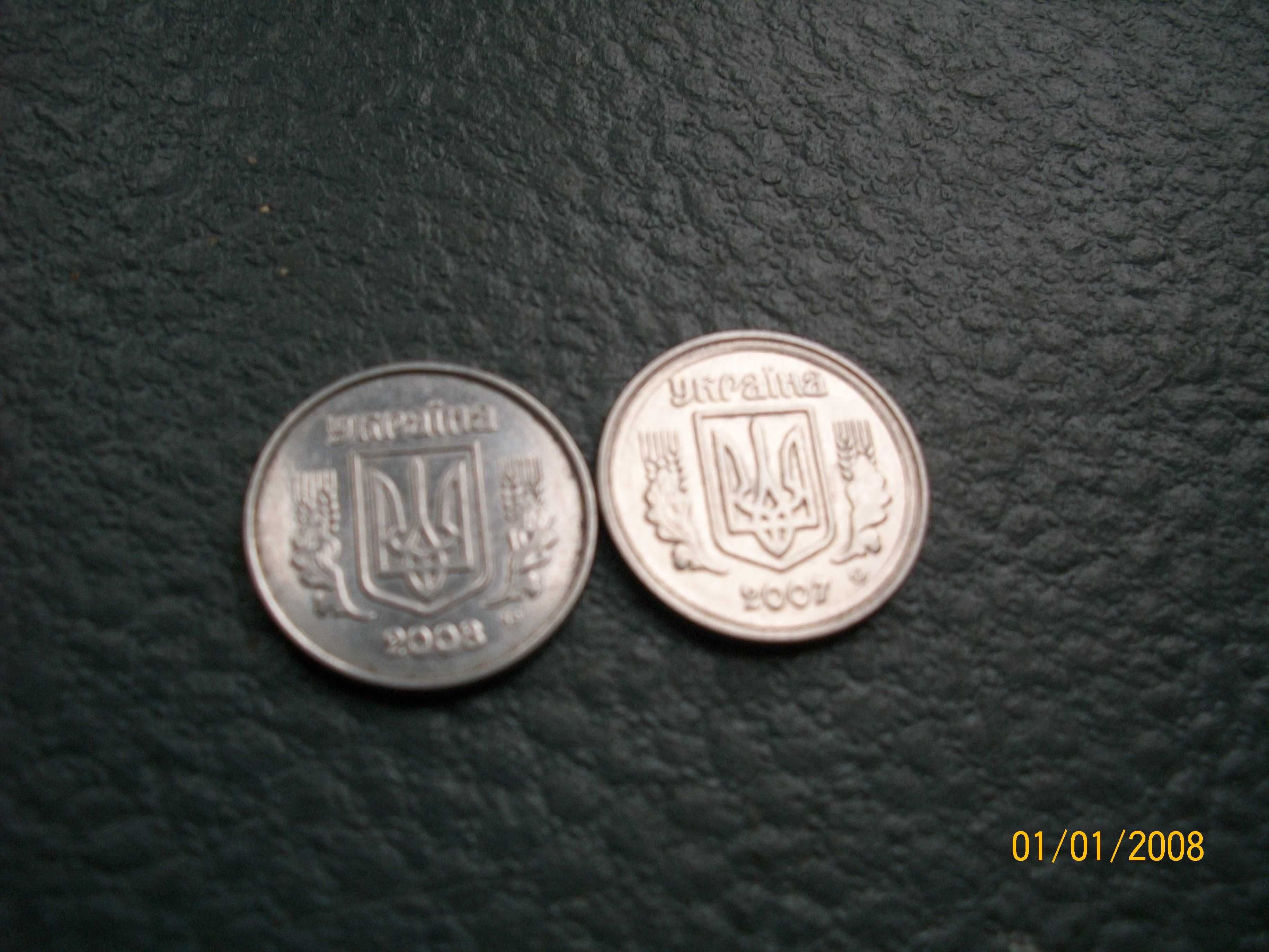 Монета 10 гривен 2022 года ТРО