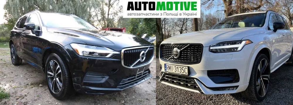 капот VOLVO XC40 XC60 XC90 розборка