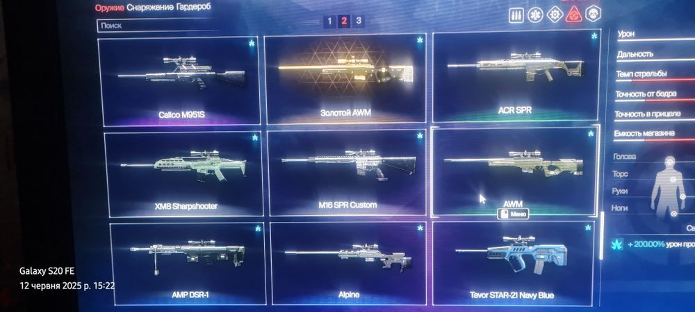 Продам Акаунт Warface