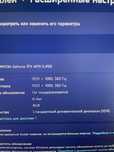 Монитор Dell Alienware  AW2523HF 360 герц