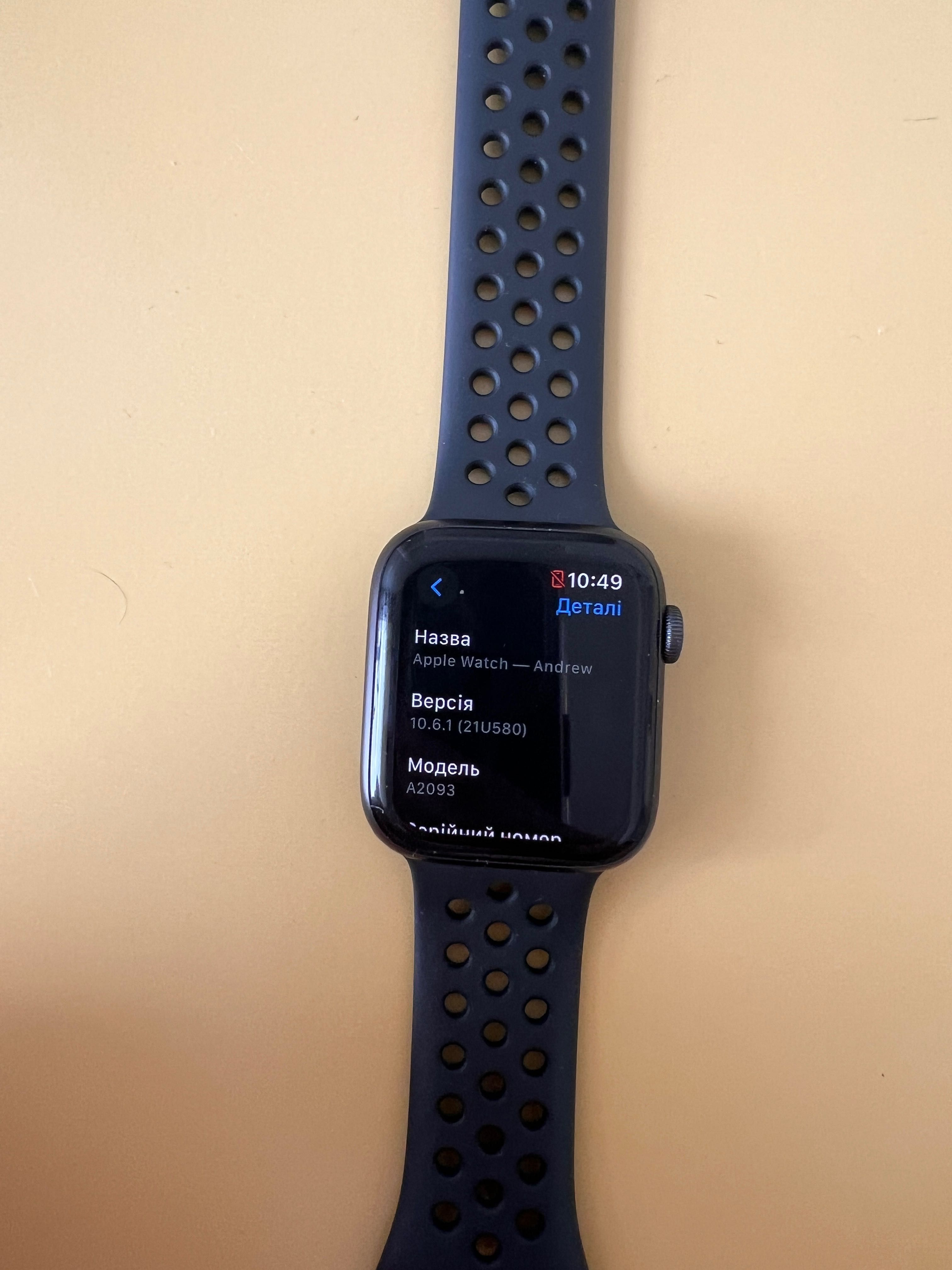 Apple Watch Nike Series 5 (GPS + Cellular)