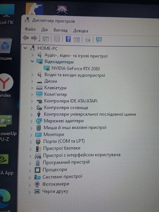 Продам Відео карту  RTX 2080 на водяному охолодженні + турбіна