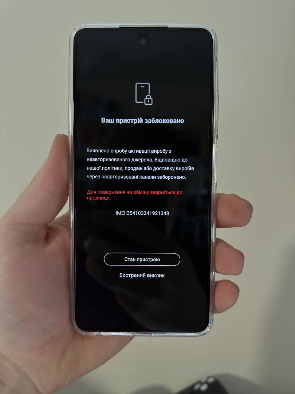 Аренда UnlockTool анлоктул