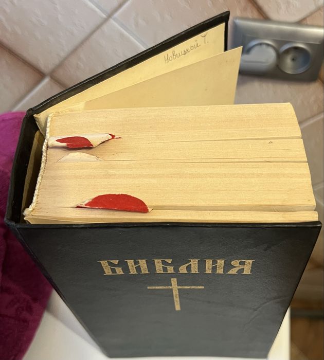 Продам библию !!!