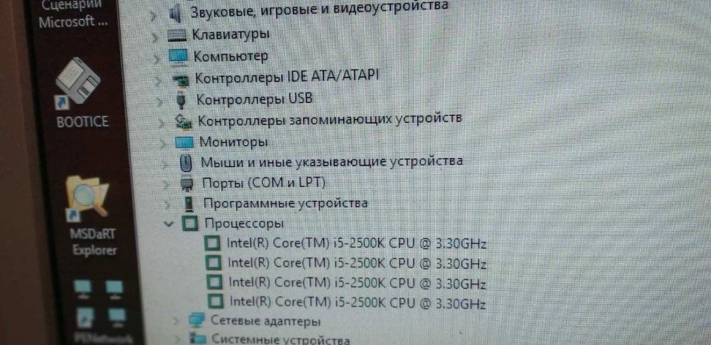 Продам мощный пк HP8300 i5-3470s/8Gb-ddr3/hdd500Gbdell