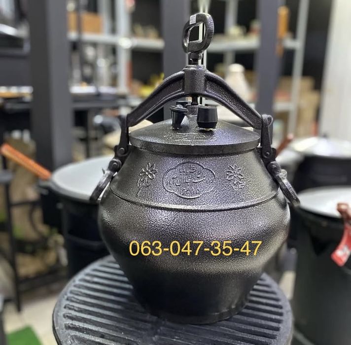 Афганский казан, Афганський казан 3,5,8,10,12,15,20,30 литров ОРИГІНАЛ