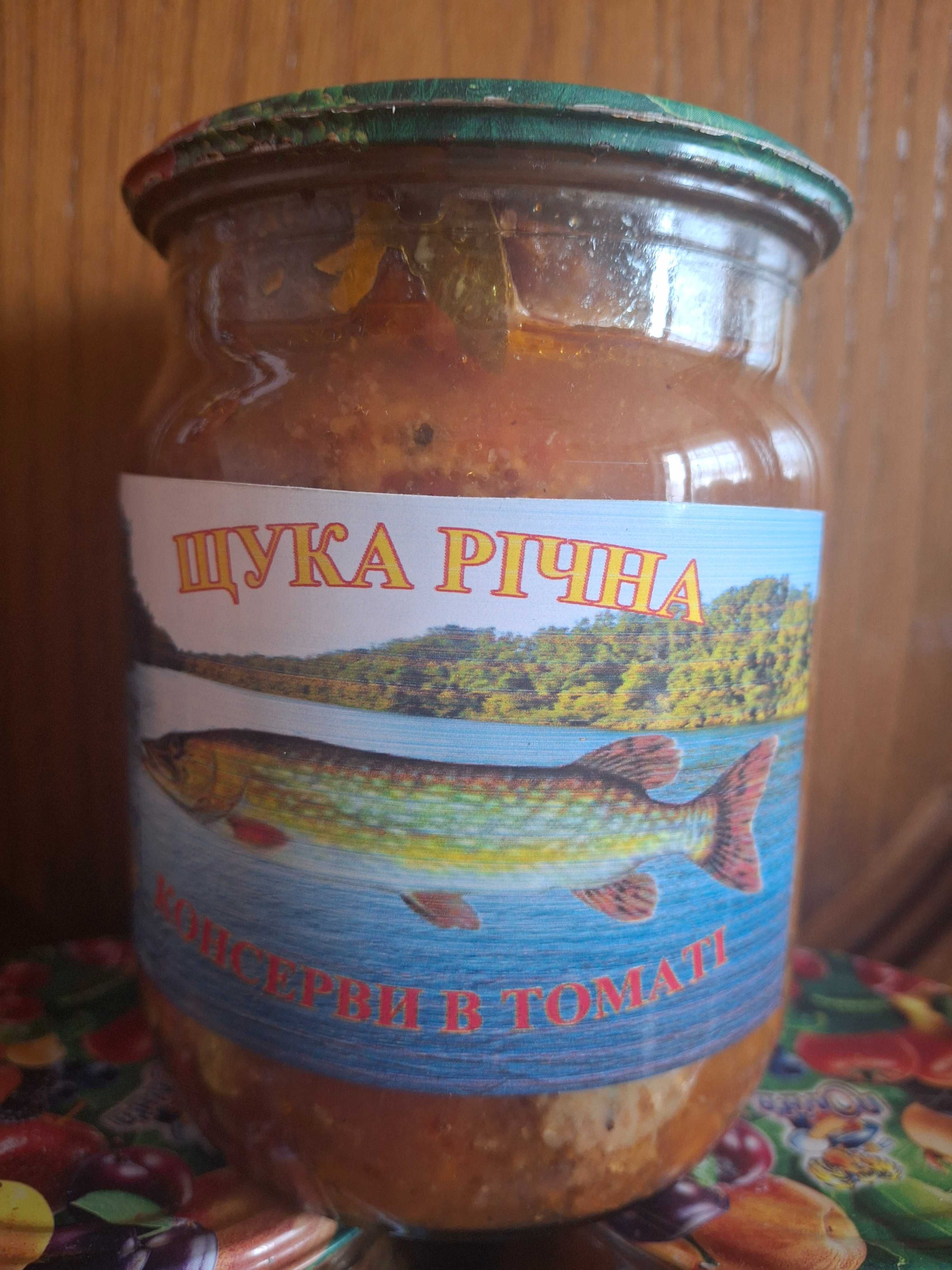Тушенка рыбная,домашняя в автоклаве !