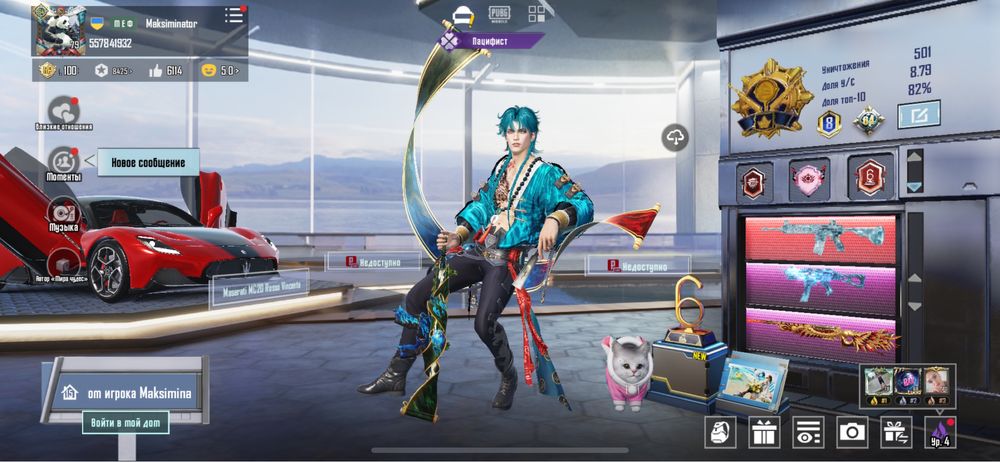 Продам акаунт скіни більше 5 років.