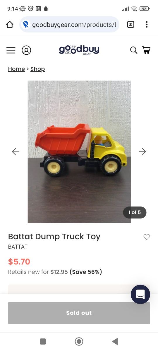 Машинка вантажна дитяча іграшкова