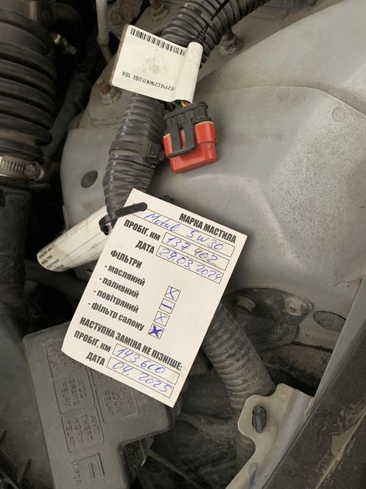 Infiniti G25 2012
