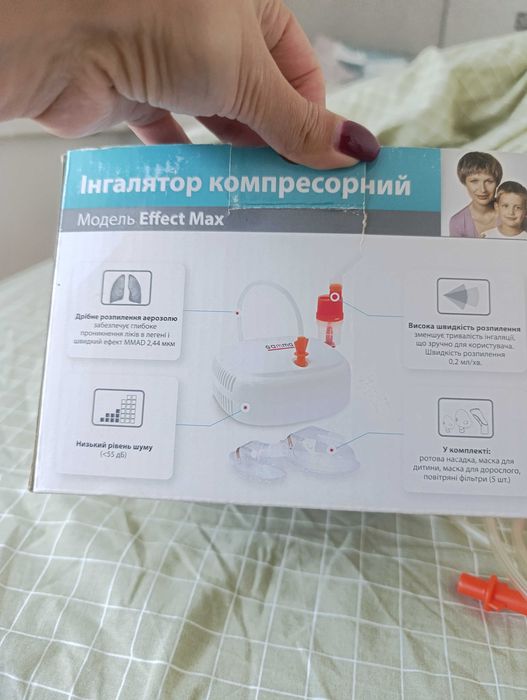 Компресорний інгалятор Gamma Effect Max – домашній лікар