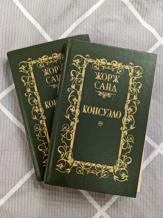 Книги Еріх Фромм, Джоан Гаррис, "Сніданок у Тіффані", "Кафе на краю"