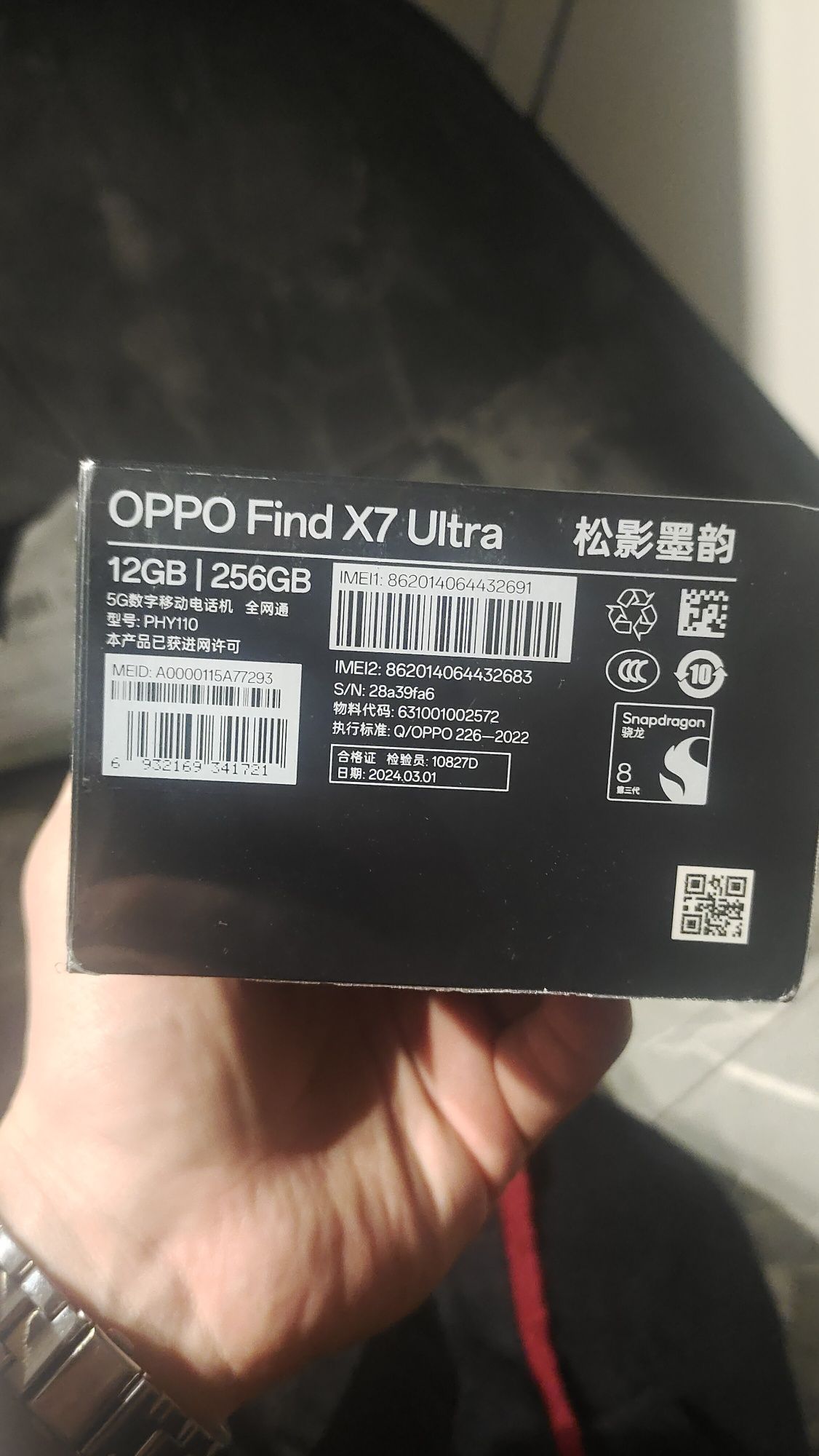 Oppo Find X7 Ultra 12/256 Black , Snapdragon 8 Gen3 , Sony-Lyt-900