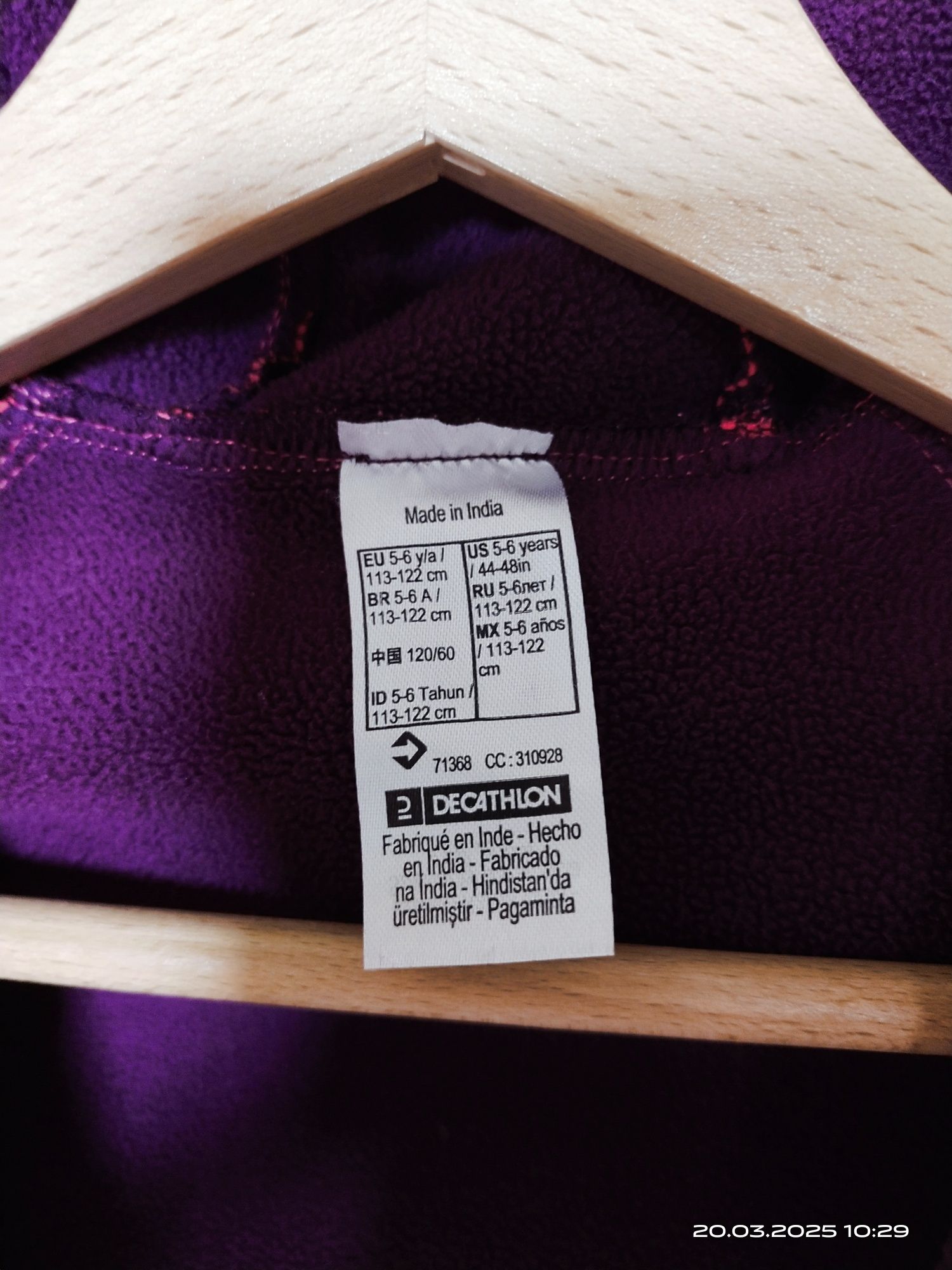 Quenchua Kurtka softshell roz 122 cm