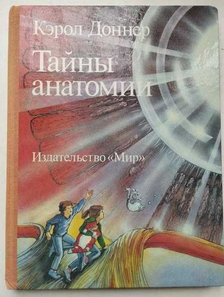 Книги: научно-популярные, познавательные, развивающие