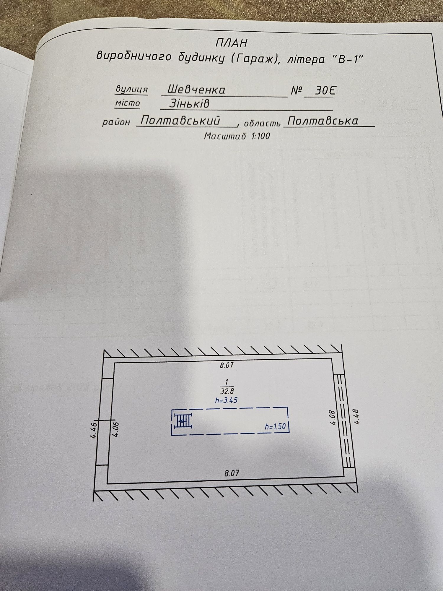 Продам гараж з оглядовою ямою