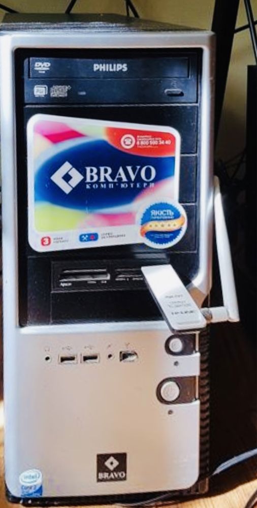 Системний блок Bravo Philips