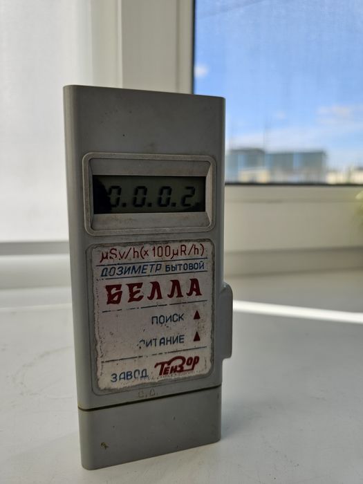 Робочий дозиметр-радіометр «Белла» (завод «Тензор»)