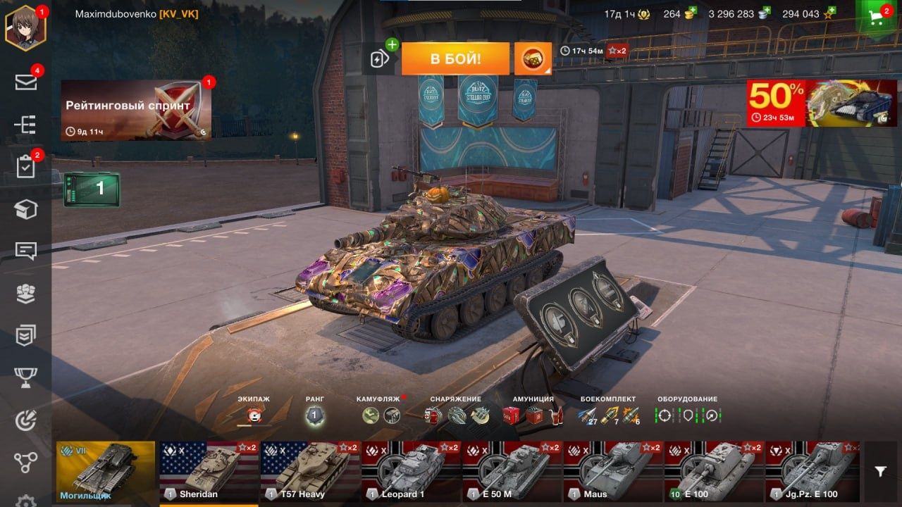 Акаунт World of Tanks blitz