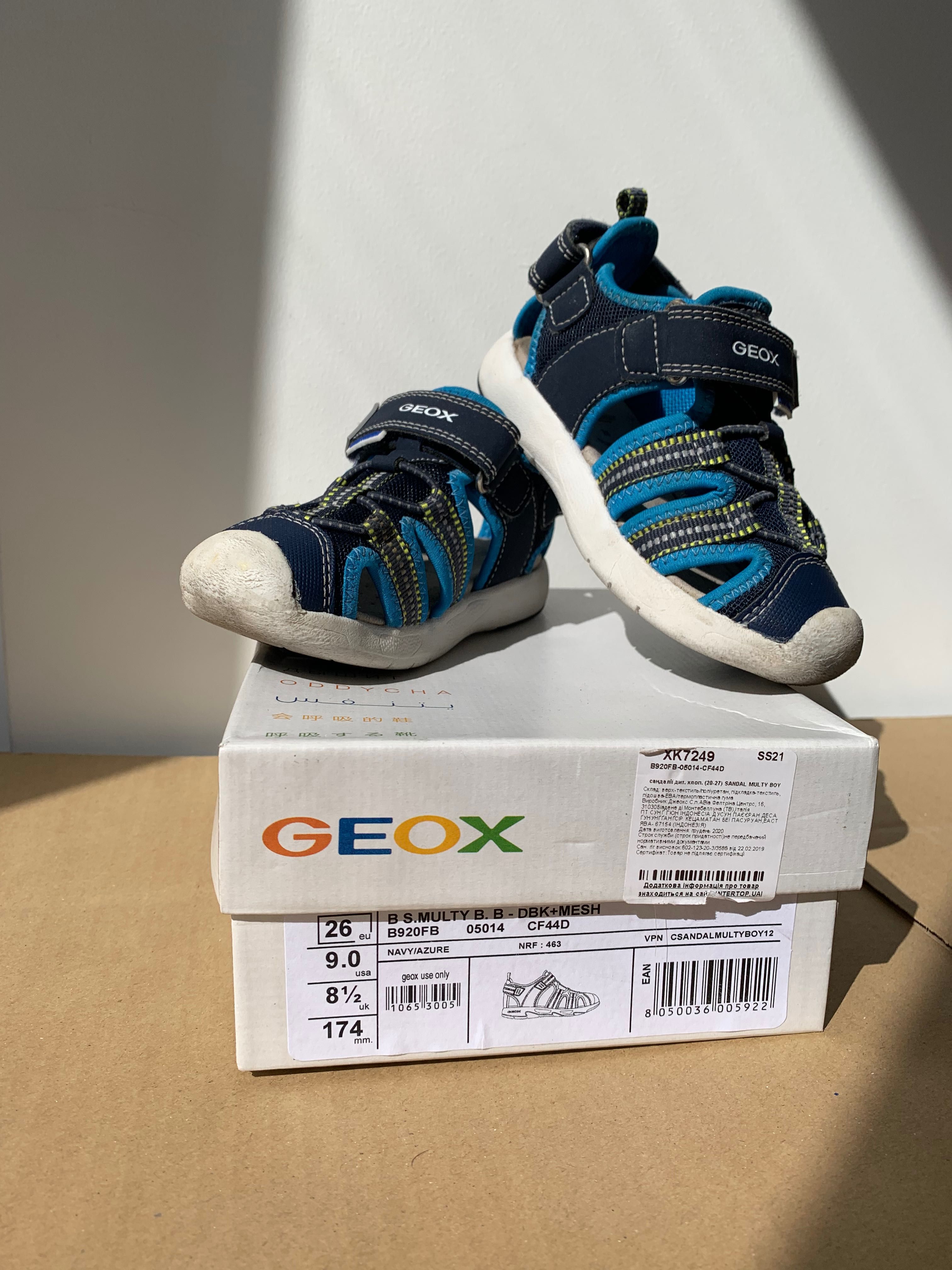 Geox multicolour waterproof