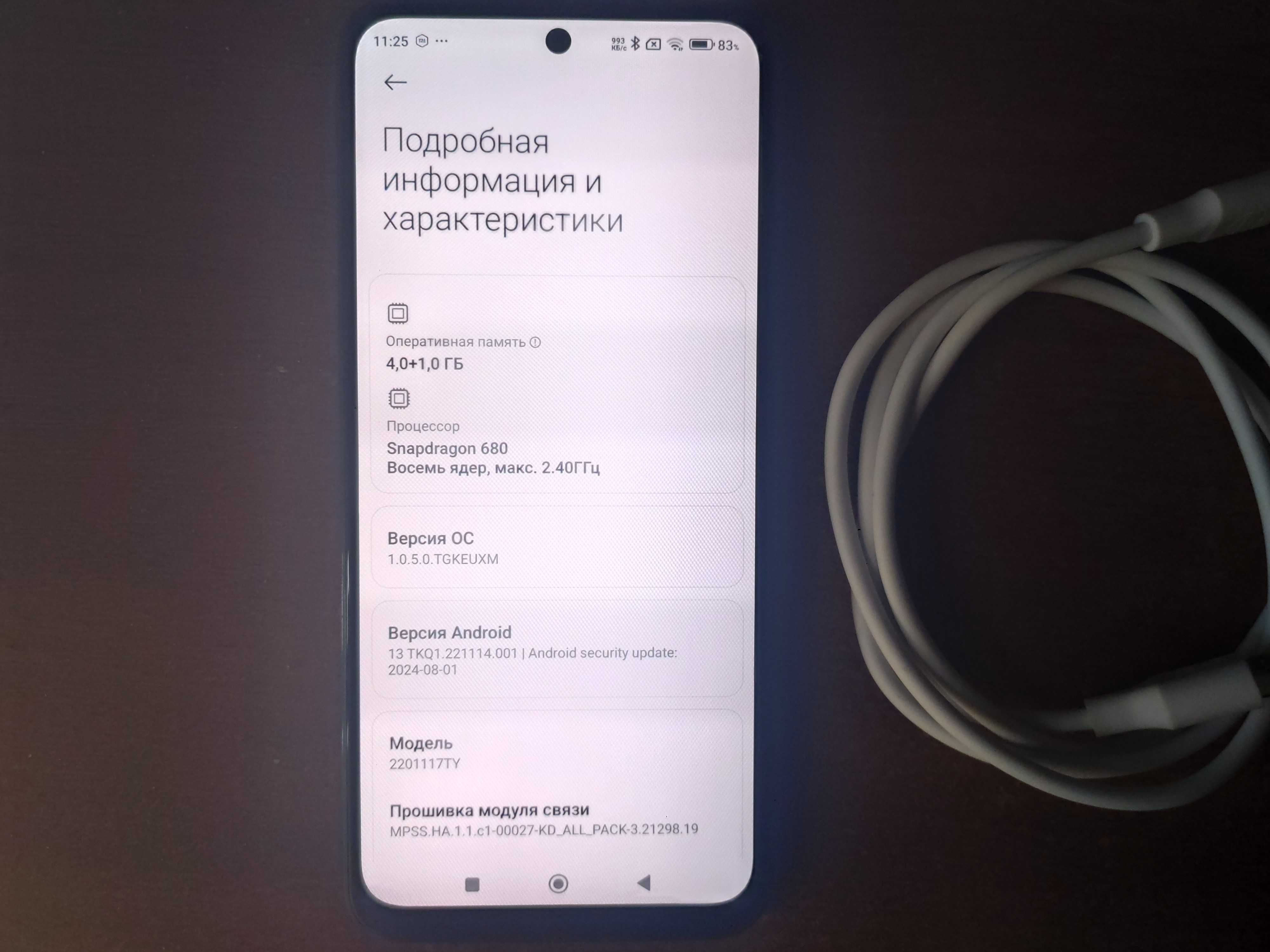 Xiaomi Redmi Note 11 4/64 г , Amoled 90 гц , NFC